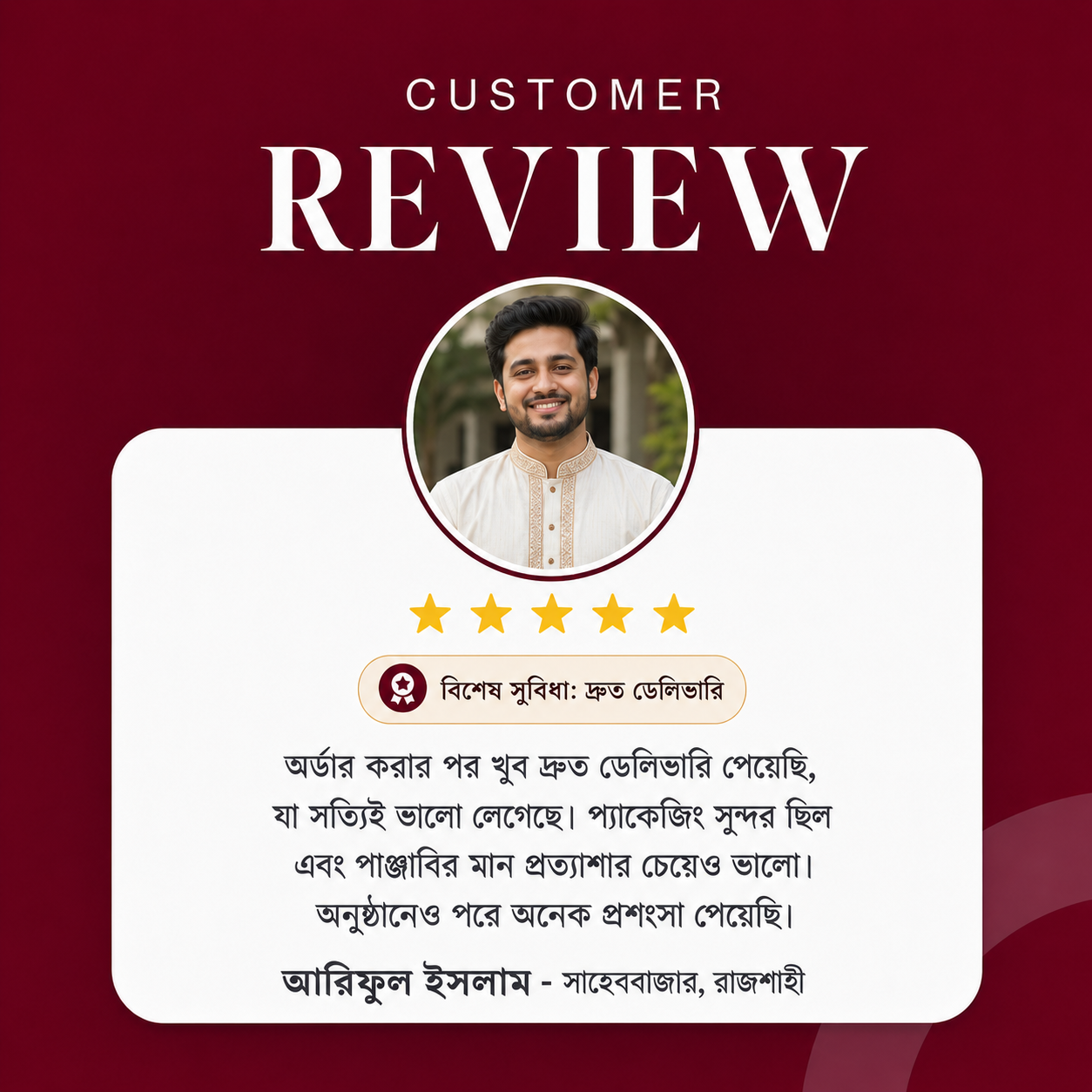Customer Review